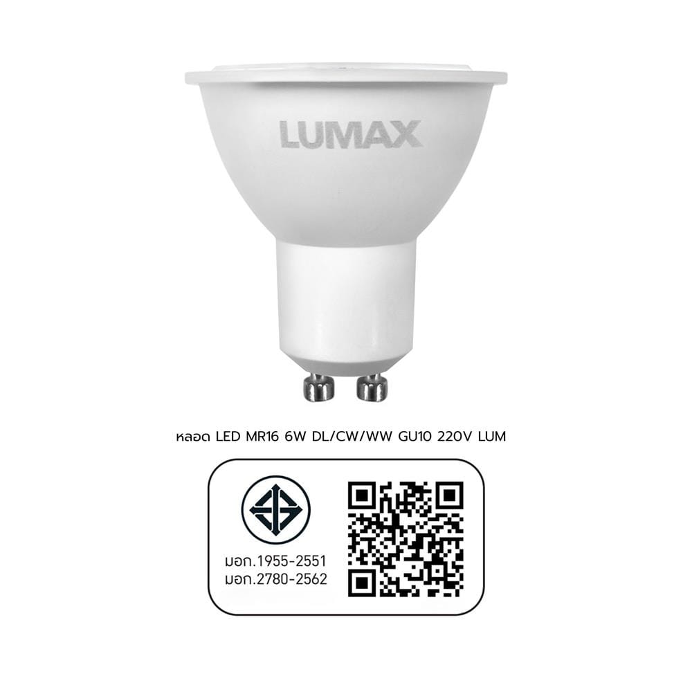 หลอดไฟแอลอีดี LUMAX MR16/PAR 6 วัตต์ DAYLIGHT/COOL WHITE/WARM WHITE GU10