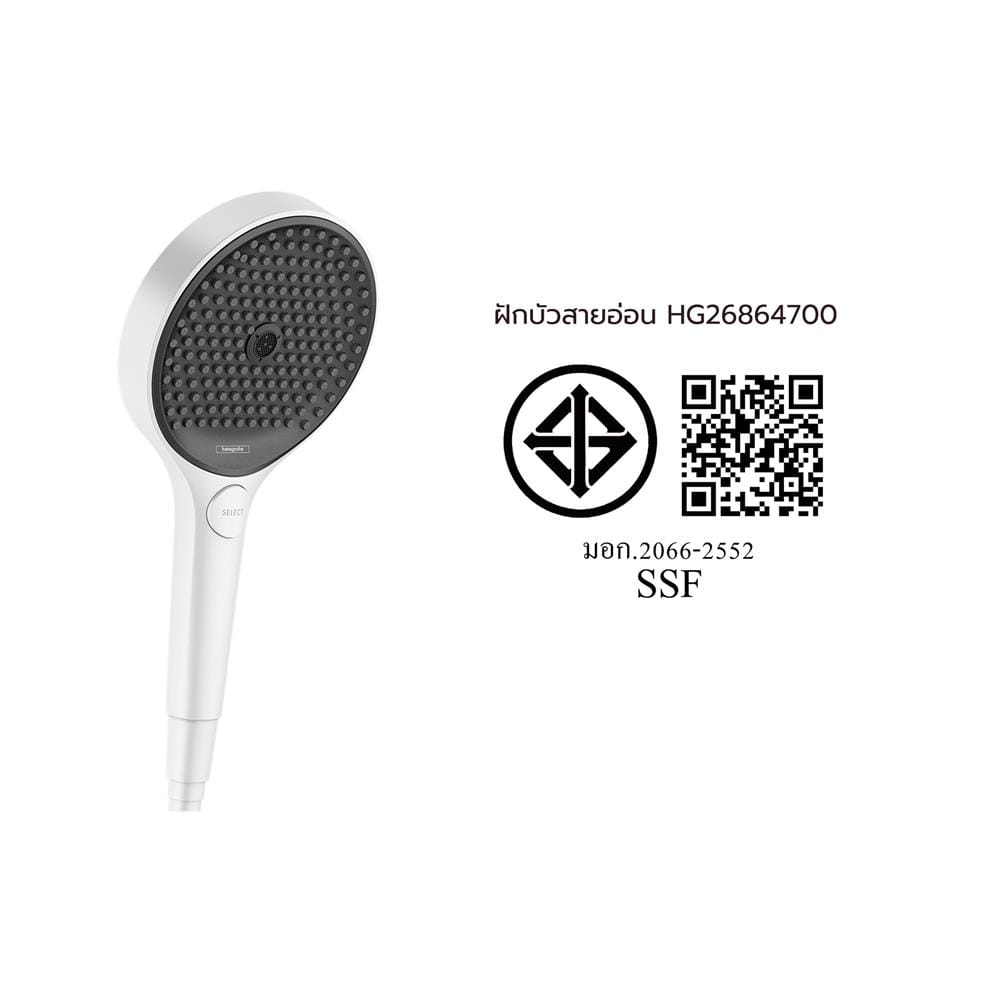 ฝักบัวสายอ่อน 3 ระดับ HANSGROHE HG26864700