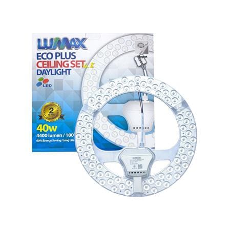 หลอด LED LUMAX CEILING SET ECO V2 40 วัตต์ DAYLIGHT_4