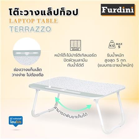 โต๊ะวางแล็ปท็อป FURDINI TERRAZZO 60 ซม. สีเบจ/เขียว_6