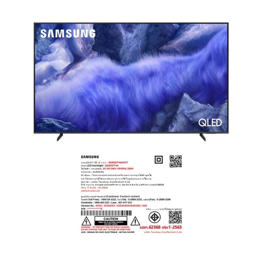 ทีวีคิวแอลอีดี 85 นิ้ว SAMSUNG (4K, QLED, TIZEN) QA85Q7F4AKXXT