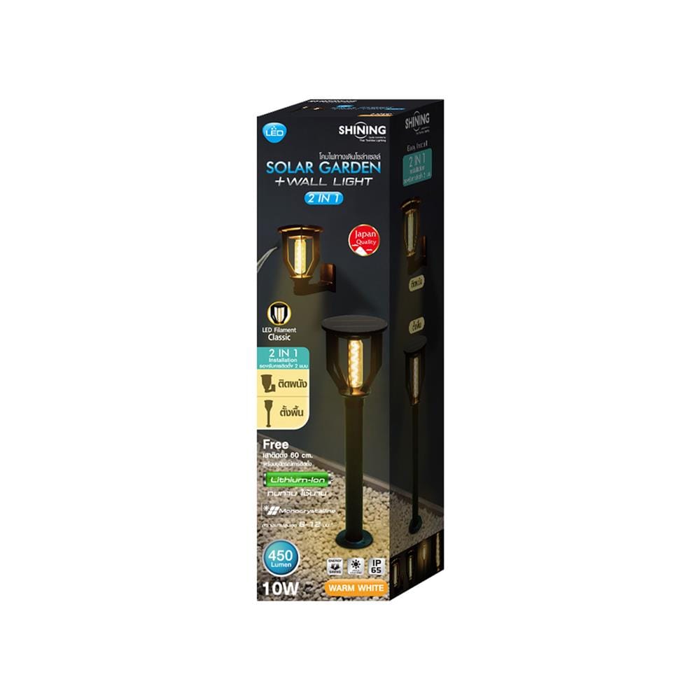 ไฟทางเดิน SOLAR SHINING S-GDN04B-SL 10 วัตต์ วอร์มไวท์ สีดำ