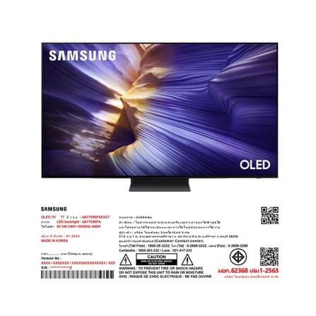 ทีวีโอแอลอีดี 77 นิ้ว SAMSUNG (4K, OLED, TIZEN) QA77S90FAEXXT_5