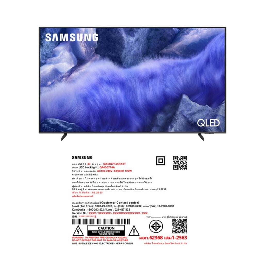 ทีวีคิวแอลอีดี 43 นิ้ว SAMSUNG (4K, QLED, TIZEN) QA43Q7F4AKXXT