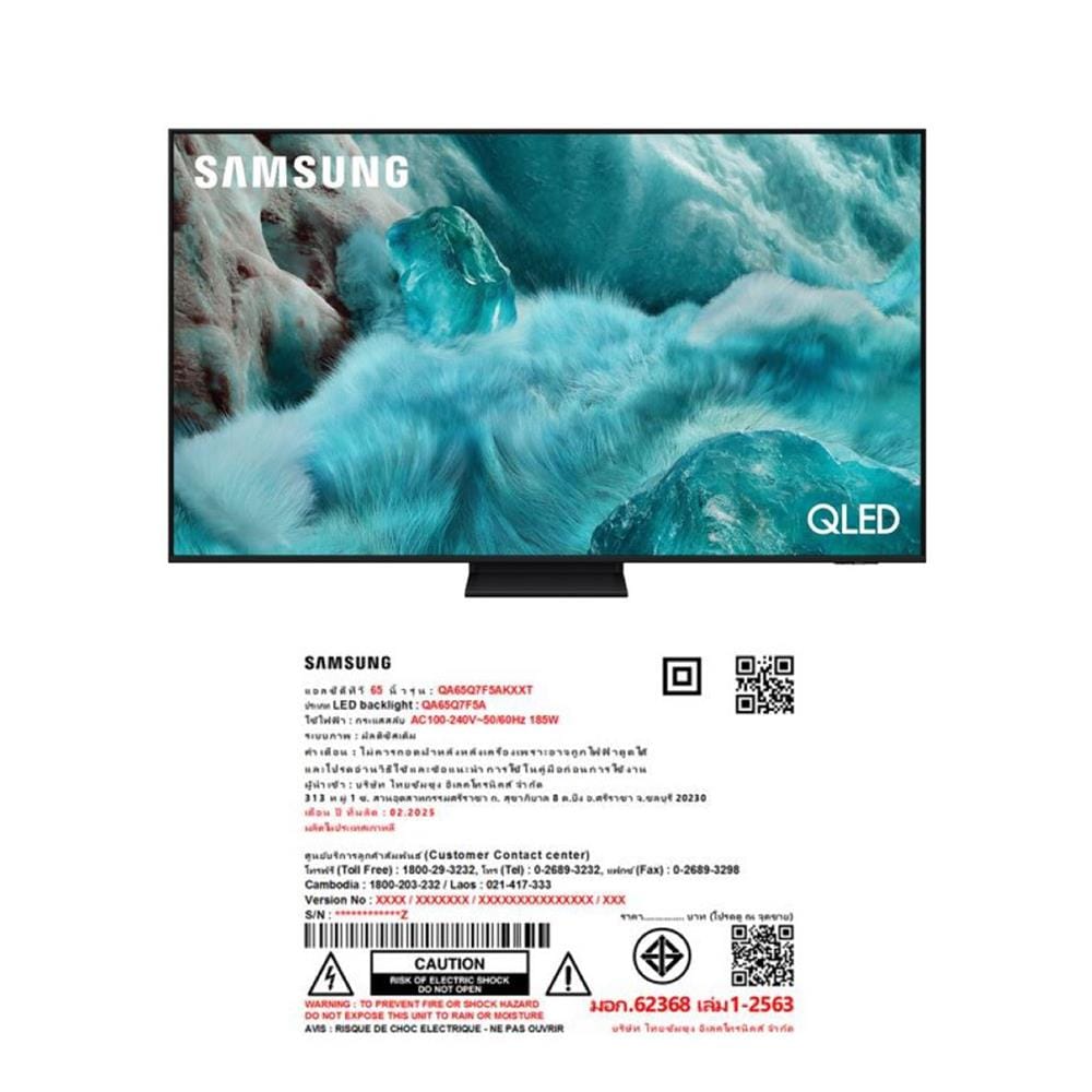 ทีวีคิวแอลอีดี 65 นิ้ว SAMSUNG (4K, QLED, TIZEN) QA65Q7F5AKXXT