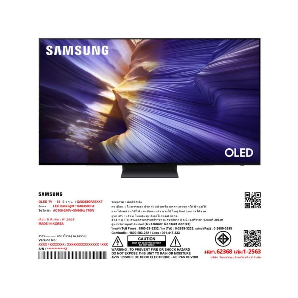ทีวีโอแอลอีดี 83 นิ้ว SAMSUNG (4K, OLED, TIZEN) QA83S90FAEXXT