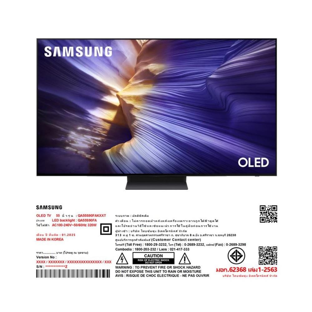 ทีวีโอแอลอีดี 55 นิ้ว SAMSUNG (4K, OLED, TIZEN) QA55S90FAEXXT