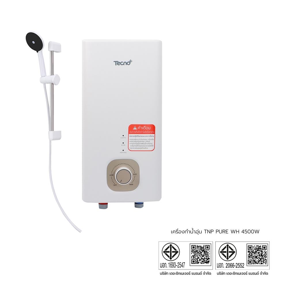 เครื่องทำน้ำอุ่น TECNOPLUS PURE 4500 วัตต์ สีขาว