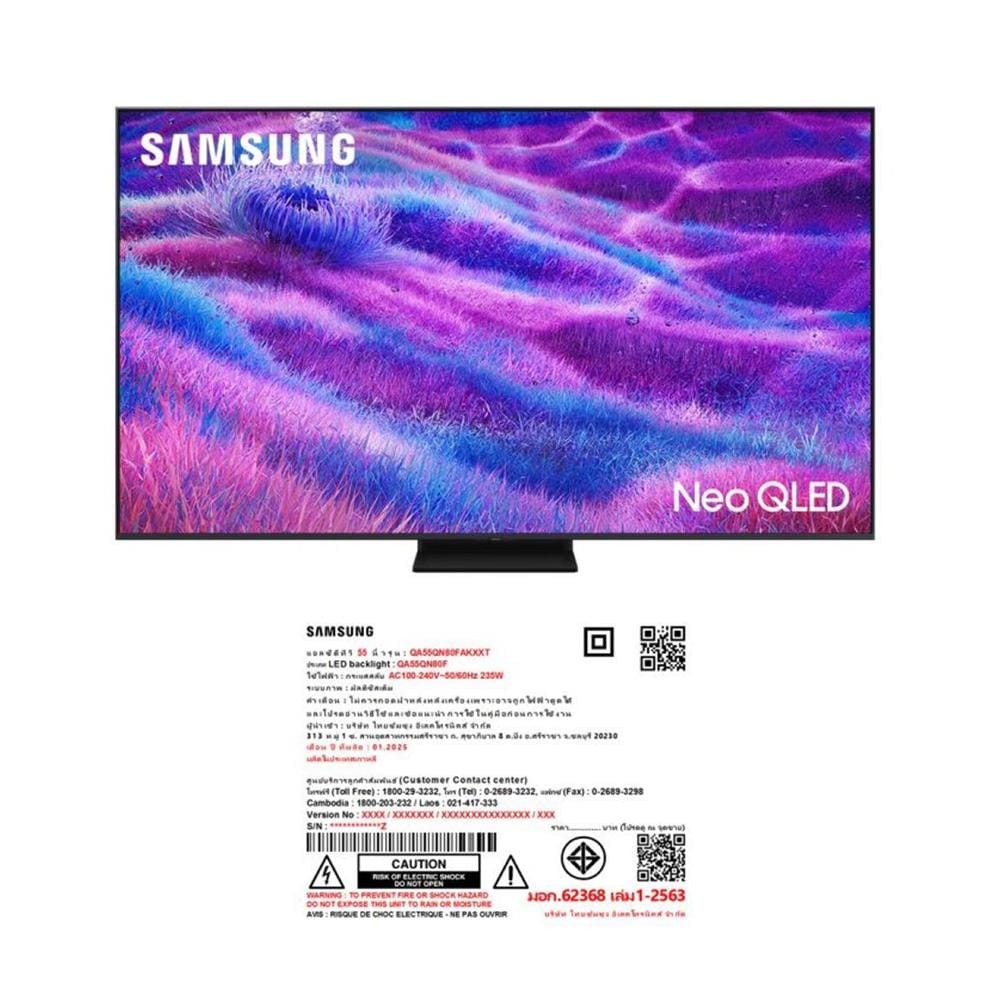 ทีวีนีโอ คิวแอลอีดี 55 นิ้ว SAMSUNG (4K, NEO QLED, TIZEN) QA55QN80FAKXXT