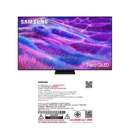 ทีวีนีโอ คิวแอลอีดี 85 นิ้ว SAMSUNG (4K, NEO QLED, TIZEN) QA85QN80FAKXXT_5