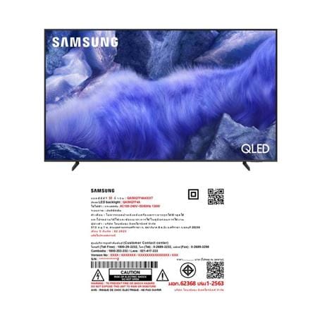 ทีวีคิวแอลอีดี 50 นิ้ว SAMSUNG (4K, QLED, TIZEN) QA50Q7F4AKXXT_5