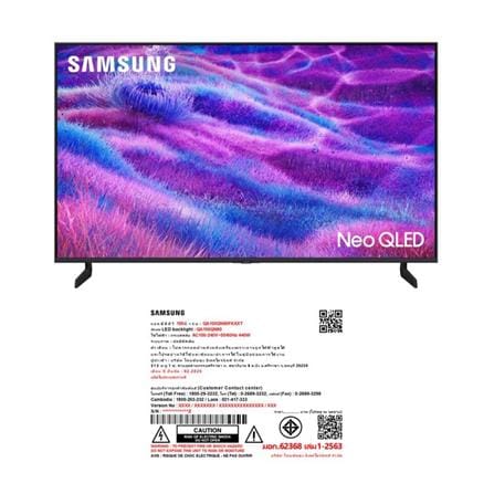 ทีวีนีโอ คิวแอลอีดี 100 นิ้ว SAMSUNG (4K, NEO QLED, TIZEN) QA100QN80FKXXT_5