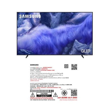 ทีวีคิวแอลอีดี 55 นิ้ว SAMSUNG (4K, QLED, TIZEN) QA55Q7F4AKXXT_5