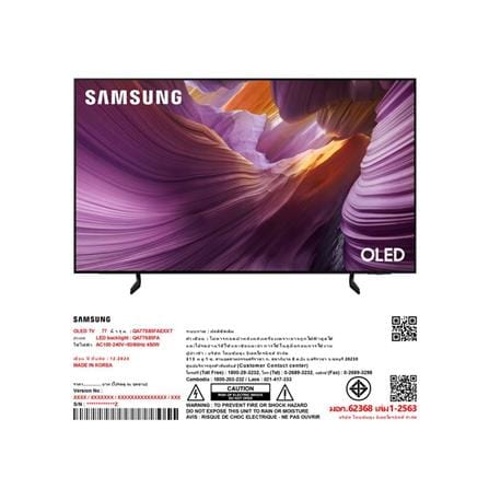 ทีวีโอแอลอีดี 77 นิ้ว SAMSUNG (4K, OLED, TIZEN) QA77S85FAEXXT_5