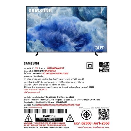 ทีวีคิวแอลอีดี 75 นิ้ว SAMSUNG (4K, QLED, TIZEN) QA75Q8FAAKXXT_4