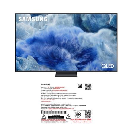ทีวีคิวแอลอีดี 85 นิ้ว SAMSUNG (4K, QLED, TIZEN) QA85Q8F5AKXXT_5