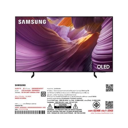 ทีวี โอแอลอีดี 55 นิ้ว SAMSUNG (4K, OLED, TIZEN) QA55S85FAEXXT_5