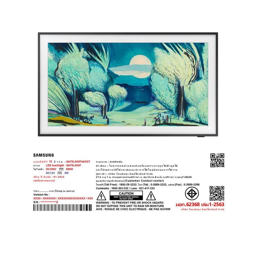 ทีวีคิวแอลอีดี 75 นิ้ว SAMSUNG (4K, QLED, TIZEN, THE FRAME) QA75LS03FAKXXT