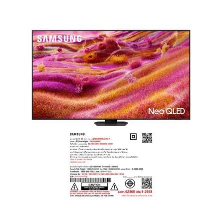 ทีวีนีโอ คิวแอลอีดี 85 นิ้ว SAMSUNG (4K, NEO QLED, TIZEN) QA85QN90FAKXXT_5