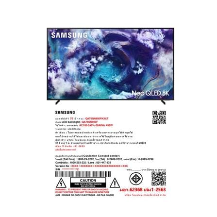 ทีวีนีโอ คิวแอลอีดี 75 นิ้ว SAMSUNG (8K, NEO QLED, TIZEN) QA75QN900FKXXT_5