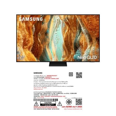 ทีวีนีโอ คิวแอลอีดี 65 นิ้ว SAMSUNG (4K, NEO QLED, TIZEN) QA65QN70FAKXXT_5