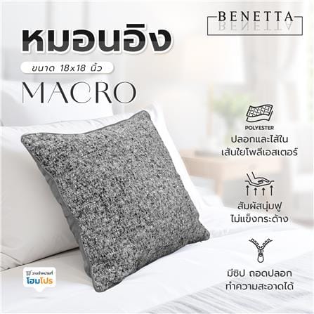 หมอนอิง BENETTA MACRO 18x18 นิ้ว สีเทาเข้ม_7
