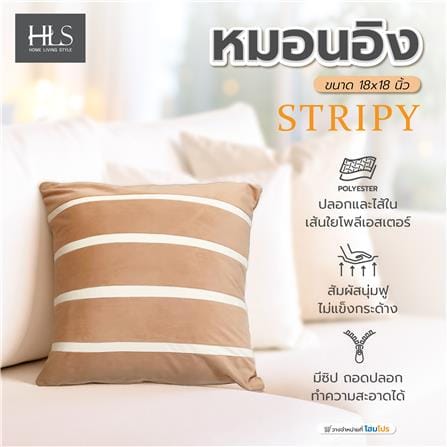 หมอนอิง HOME LIVING STYLE STRIPY 18x18 นิ้ว สีส้ม_6