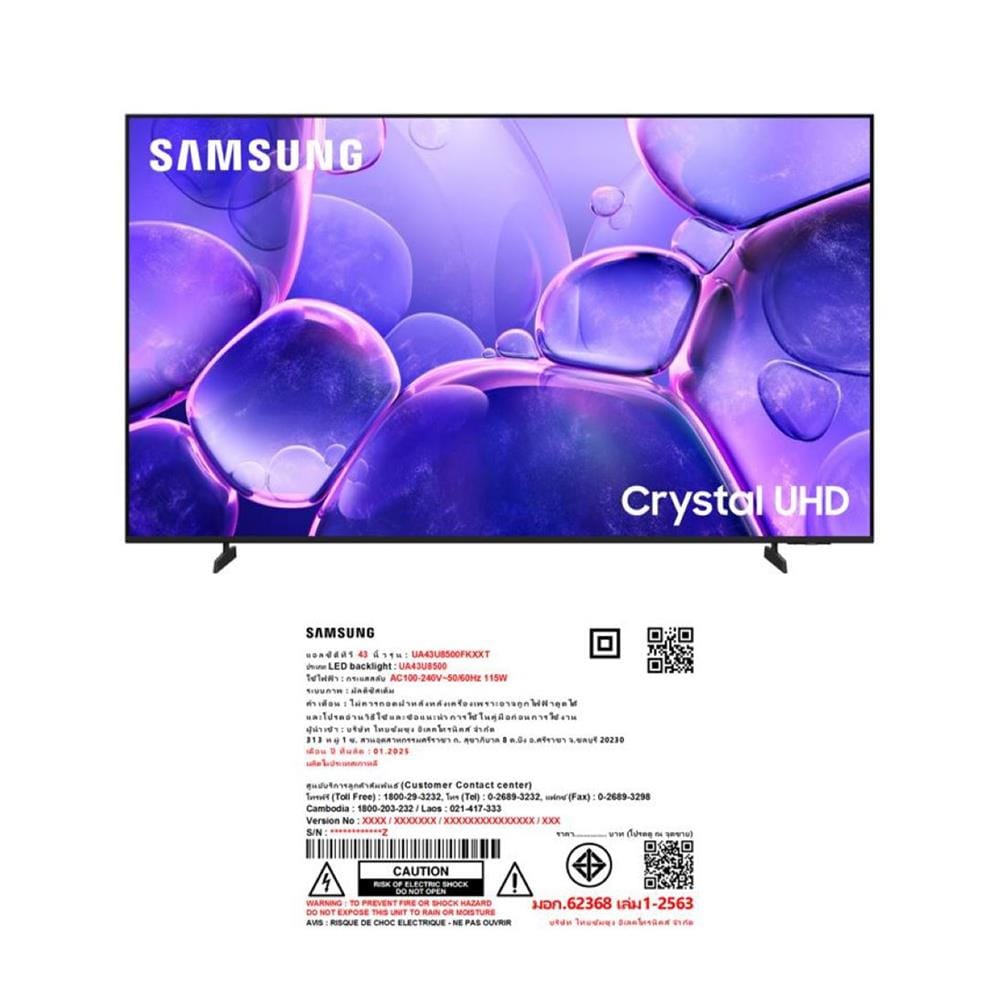 ทีวีแอลอีดี 43 นิ้ว SAMSUNG (4K, LED, TIZEN) UA43U8500FKXXT