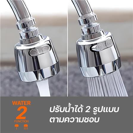 หัวต่อก๊อกน้ำ DONMARK GL-9224_1