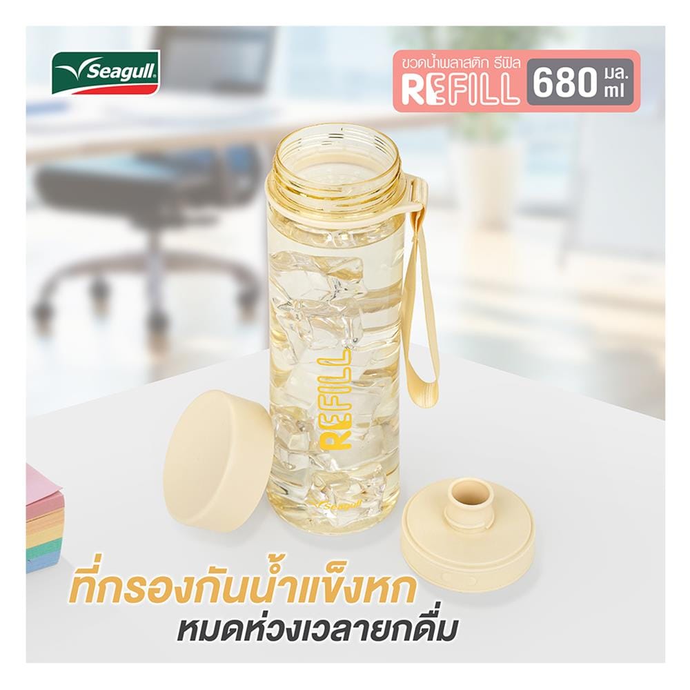 ขวดน้ำพลาสติก PC SEAGULL 680 มล. สีพีช