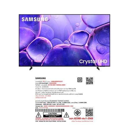 ทีวีแอลอีดี 85 นิ้ว SAMSUNG (4K, LED, TIZEN) UA85U8500FKXXT_5