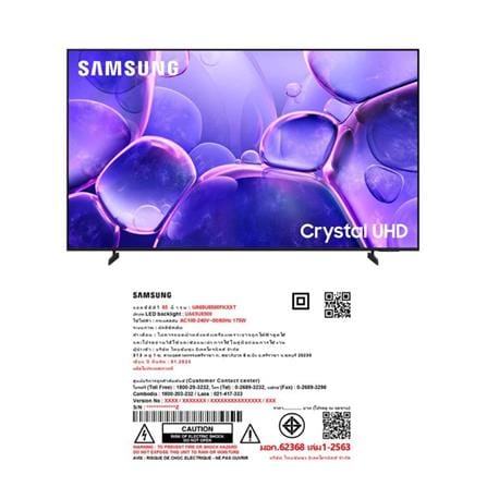 ทีวีแอลอีดี 65 นิ้ว SAMSUNG (4K, LED, TIZEN) UA65U8500FKXXT_5