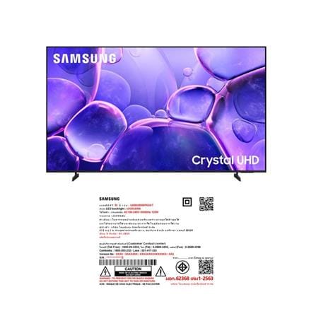 ทีวีแอลอีดี 50 นิ้ว SAMSUNG (4K, LED, TIZEN) UA50U8500FKXXT_5