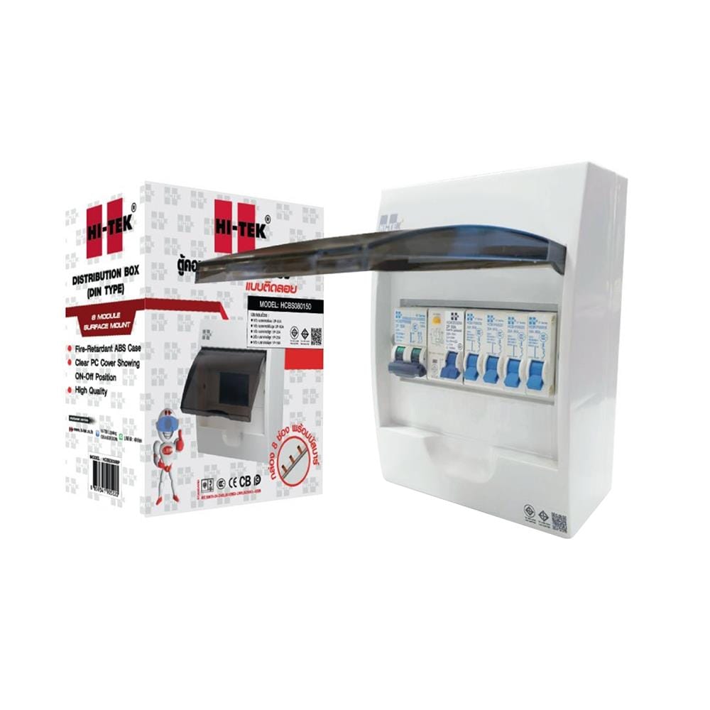 ชุดตู้คอนซูมเมอร์ยูนิต 8 ช่อง พร้อมเมนและกันดูด RCBO 50 แอมป์ HI-TEK