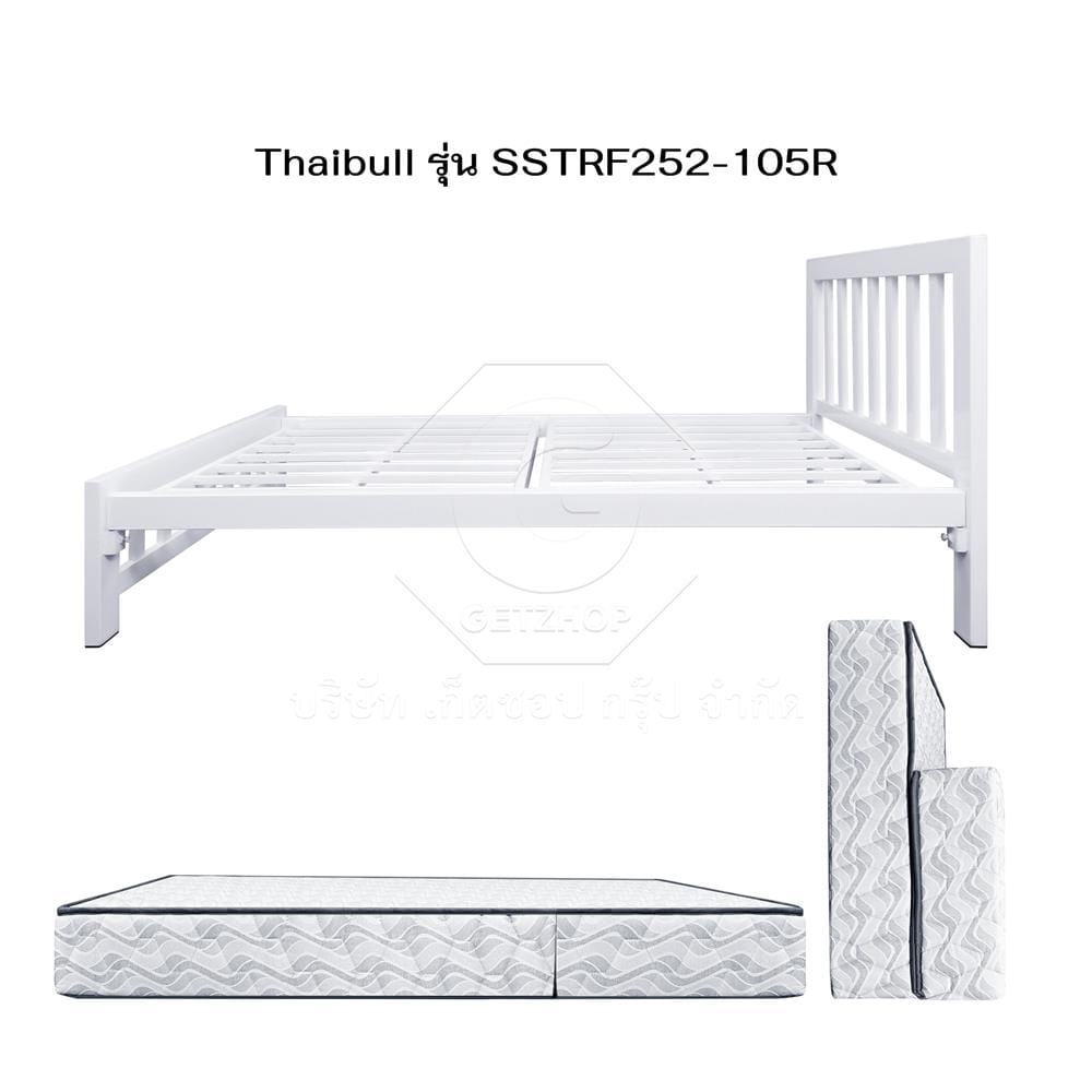 เตียงเหล็ก 3.5 ฟุต THAIBULL SSTRF252-105R สีขาว