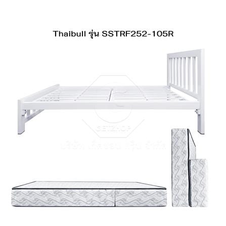 เตียงเหล็ก 3.5 ฟุต THAIBULL SSTRF252-105R สีขาว_3