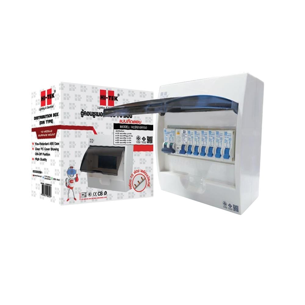 ชุดตู้คอนซูมเมอร์ยูนิต 10 ช่อง พร้อมเมนและกันดูด RCBO 50 แอมป์ HI-TEK