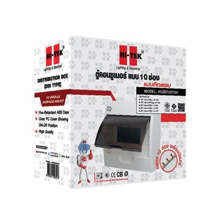 ชุดตู้คอนซูมเมอร์ยูนิต 10 ช่อง พร้อมเมนและกันดูด RCBO 50 แอมป์ HI-TEK_3