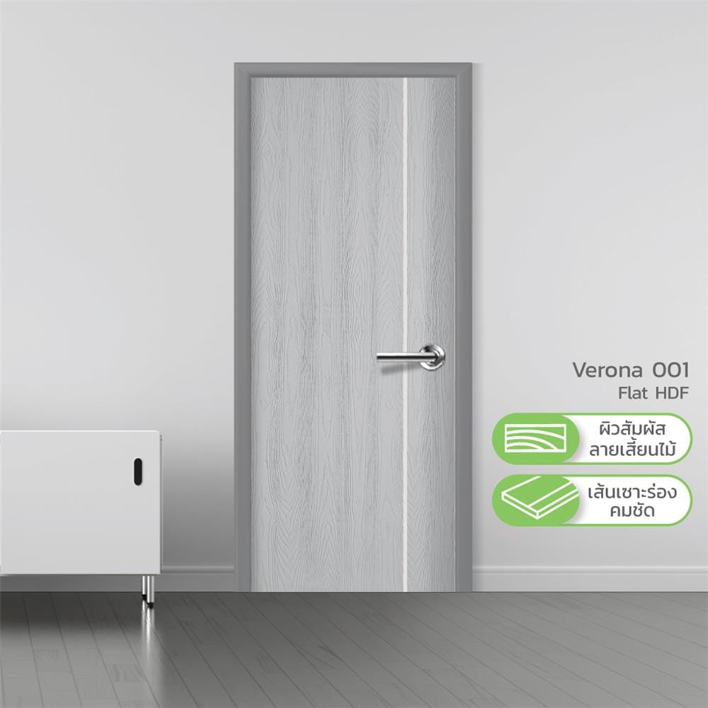 ประตูภายใน HDF เจาะลูกบิด METRO VERONA 001 90x200 ซม. สีรองพื้น