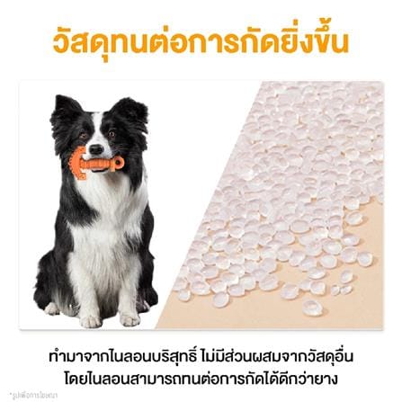 ของเล่นสุนัข MOMOVIDA DT-11 สีม่วง_3