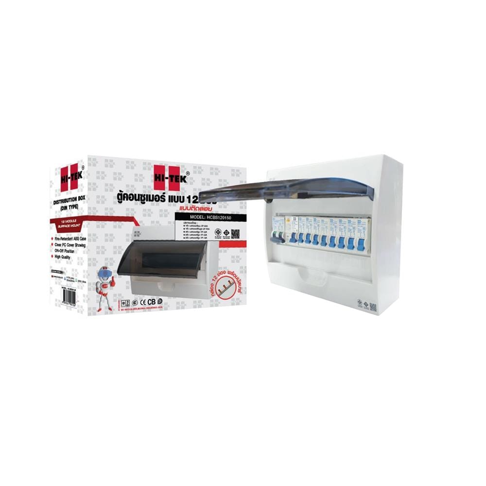 ชุดตู้คอนซูมเมอร์ยูนิต 12 ช่อง พร้อมเมนและกันดูด RCBO 50 แอมป์ HI-TEK