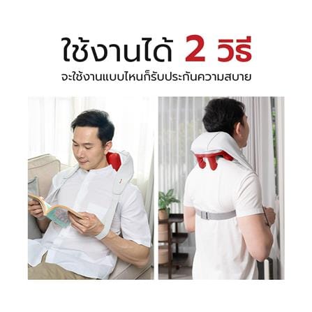 เครื่องนวดคอ บ่า ไหล่ ไฟฟ้า FULICO สีขาว/แดง_3
