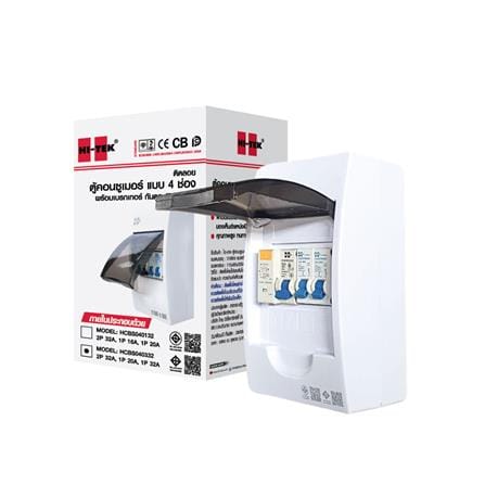ชุดตู้คอนซูมเมอร์ยูนิต 4 ช่อง พร้อมเมนกันดูด RCBO 32 แอมป์ HI-TEK_1