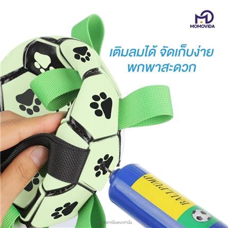 ของเล่นสุนัข MOMOVIDA LUMINOUS FOOTBALL DT-8L สีเขียว_4