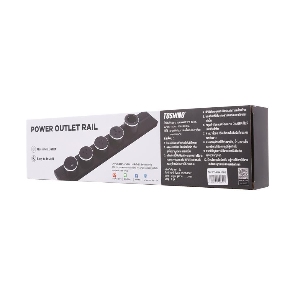 พาวเวอร์แทร็กบาร์ TOSHINO PT-40SV 40 ซม. สีเงิน