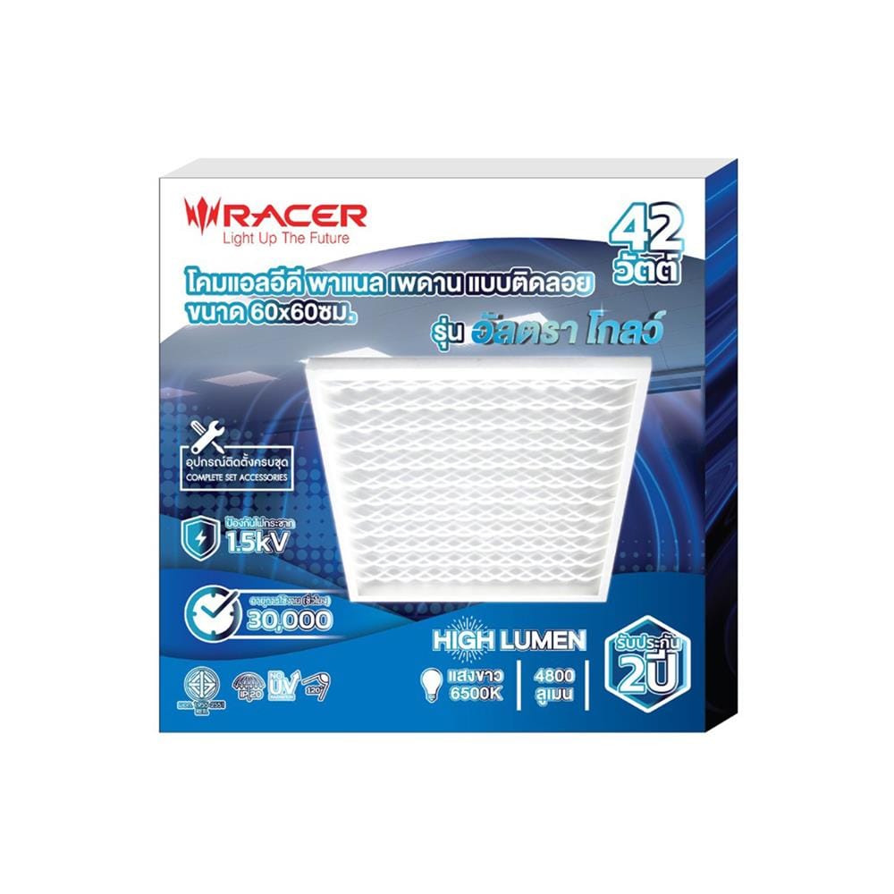 โคมติดลอย LED RACER PANEL ULTRA GLOW 42 วัตต์ 60X60 ซม. DAYLIGHT