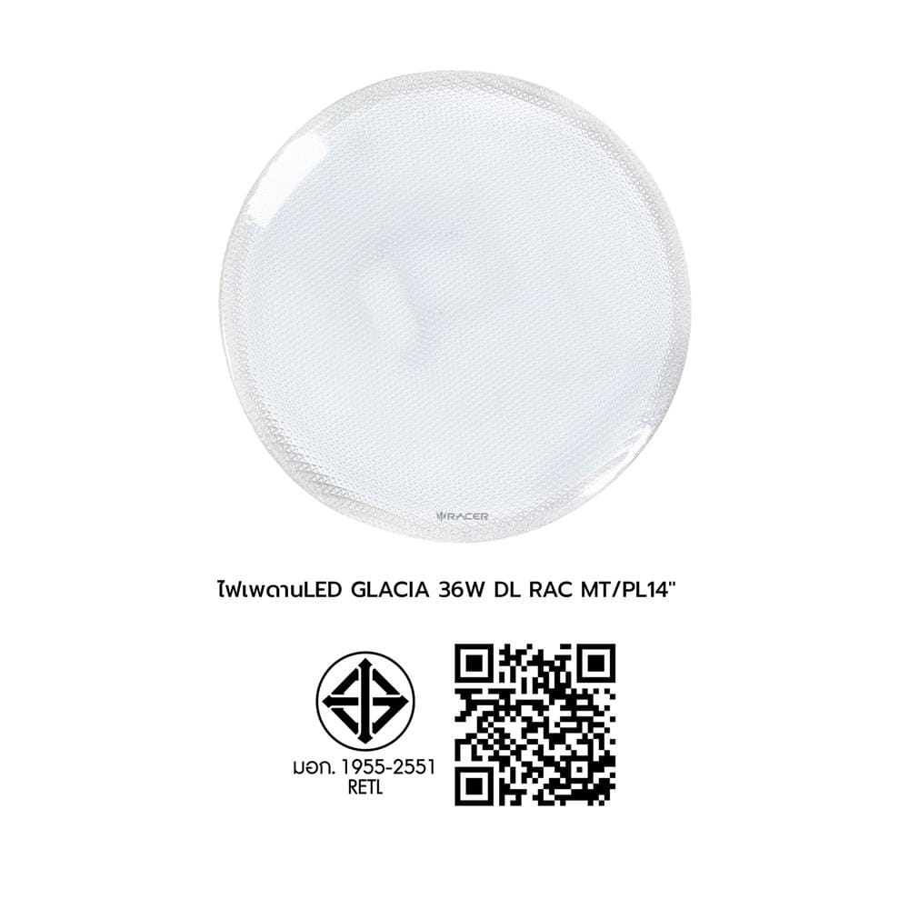 ไฟเพดาน LED RACER GLACIA 14 นิ้ว 36 วัตต์ DAYLIGHT สีขาว (1 แถม 1)