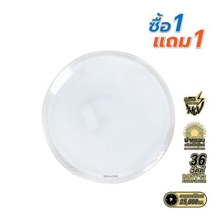 ไฟเพดาน LED RACER GLACIA 14 นิ้ว 36 วัตต์ DAYLIGHT สีขาว (1 แถม 1)_0