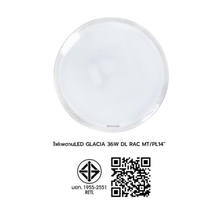 ไฟเพดาน LED RACER GLACIA 14 นิ้ว 36 วัตต์ DAYLIGHT สีขาว (1 แถม 1)_7
