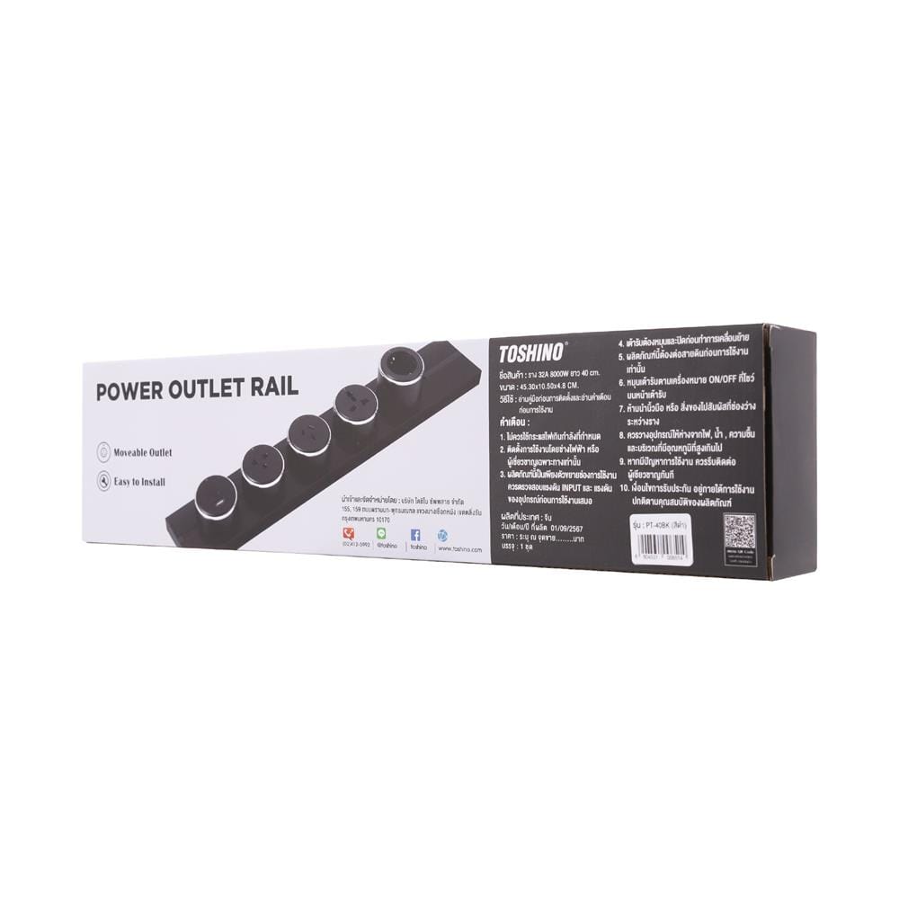 พาวเวอร์แทร็กบาร์ TOSHINO PT-40SV 40 ซม. สีดำ
